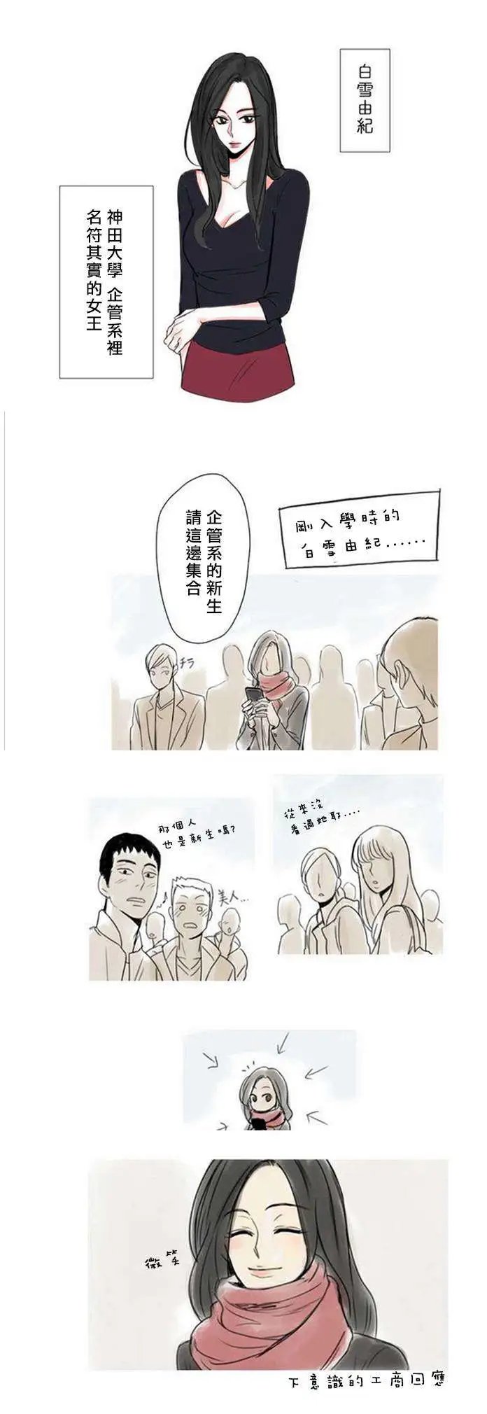 第02回
