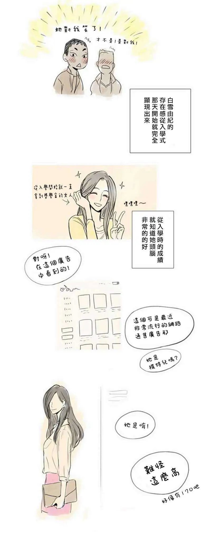 第02回