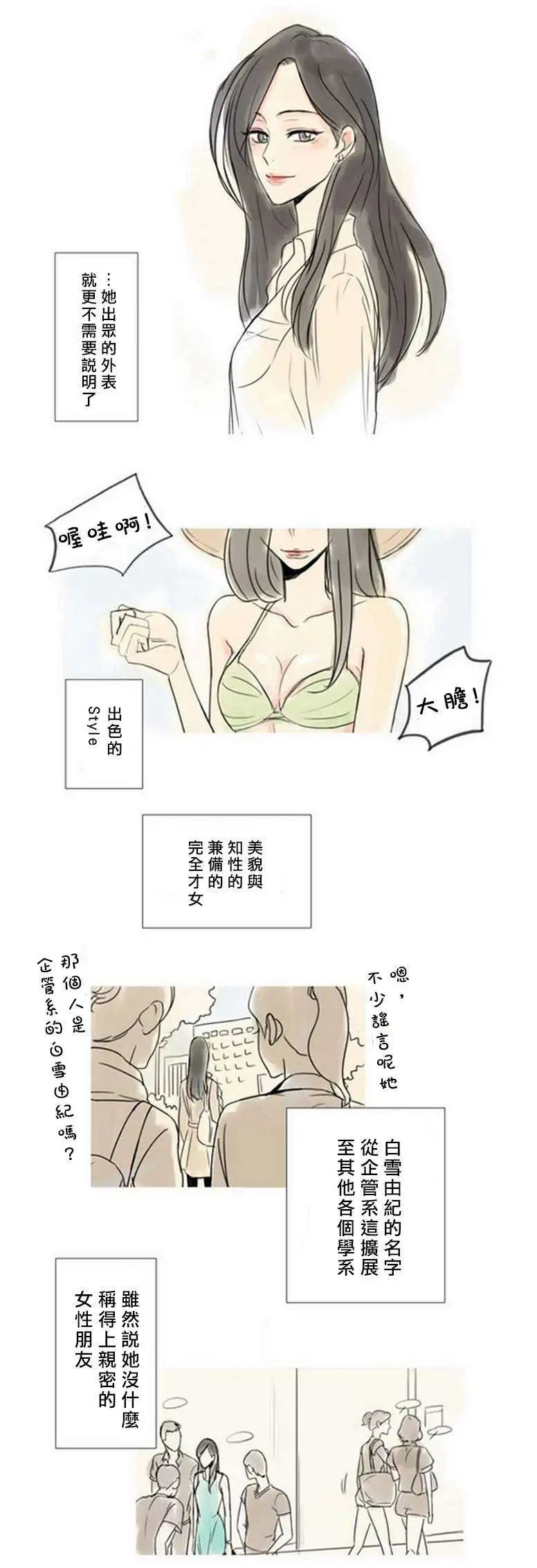 第02回