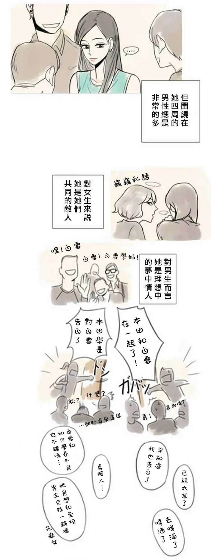第02回