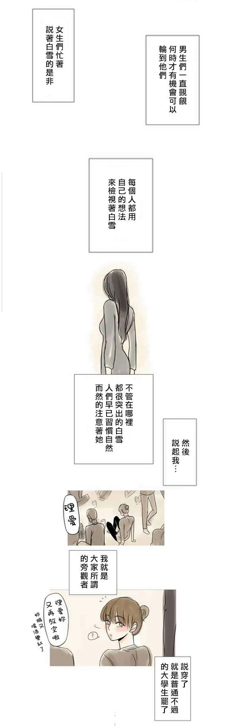 第02回