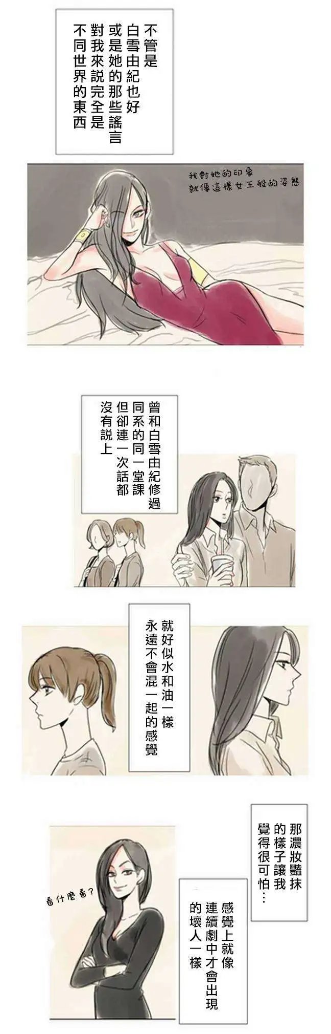 第02回