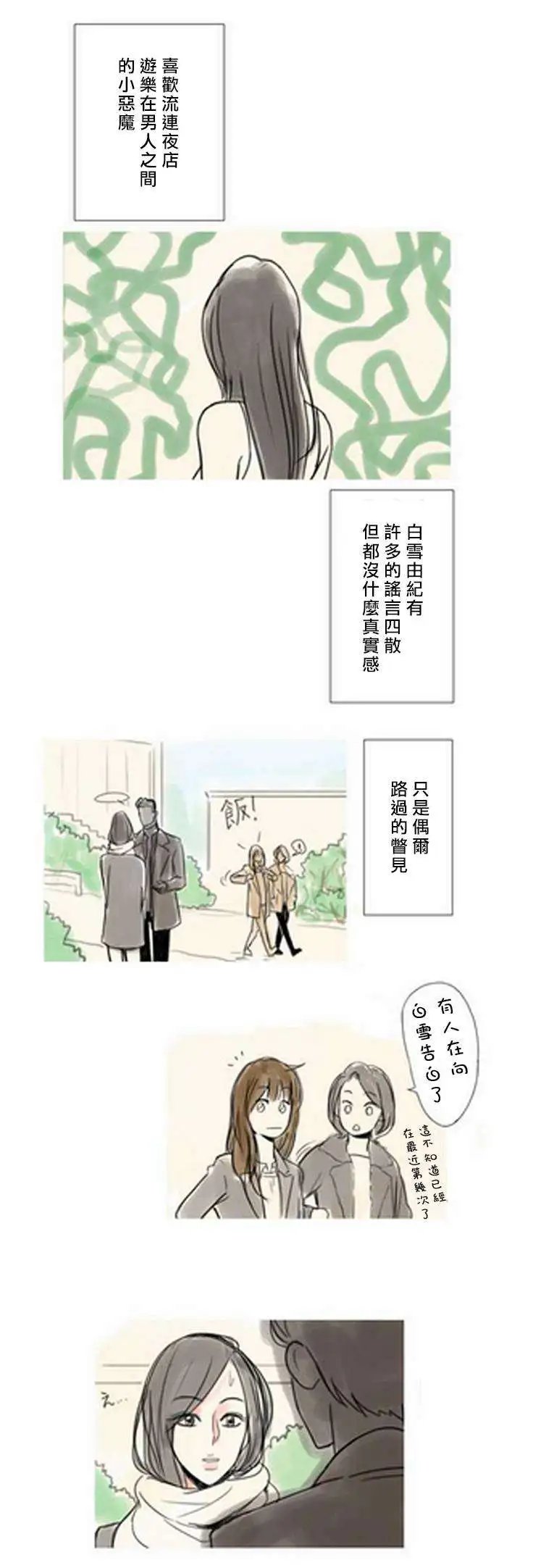 第02回