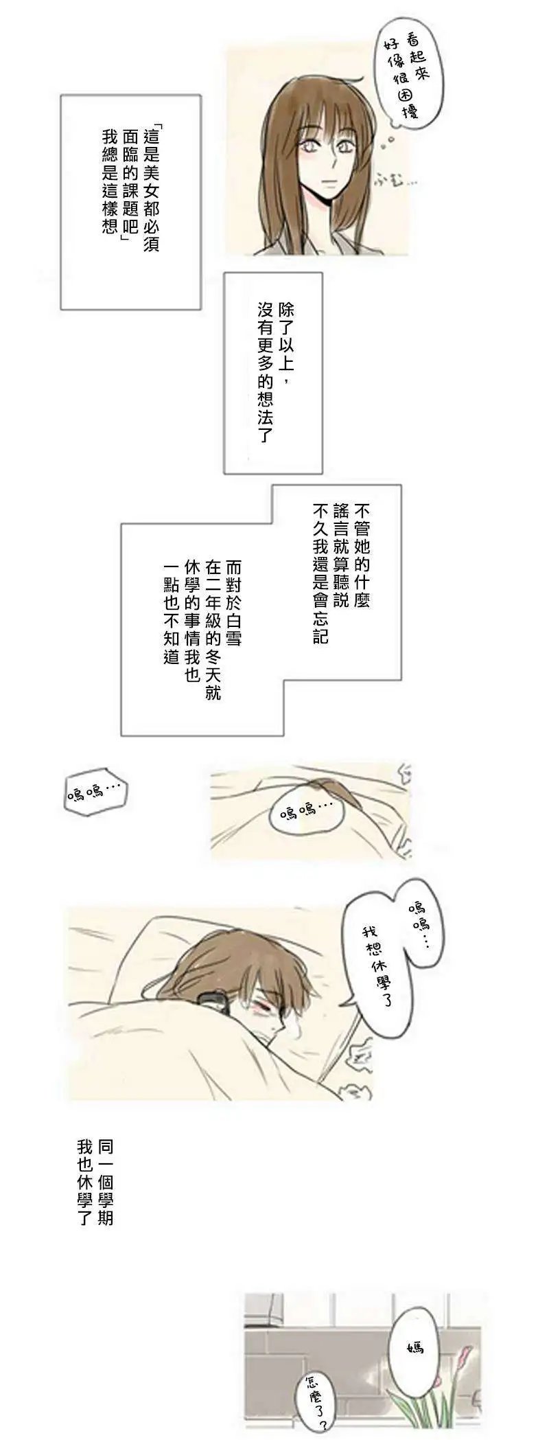 第02回