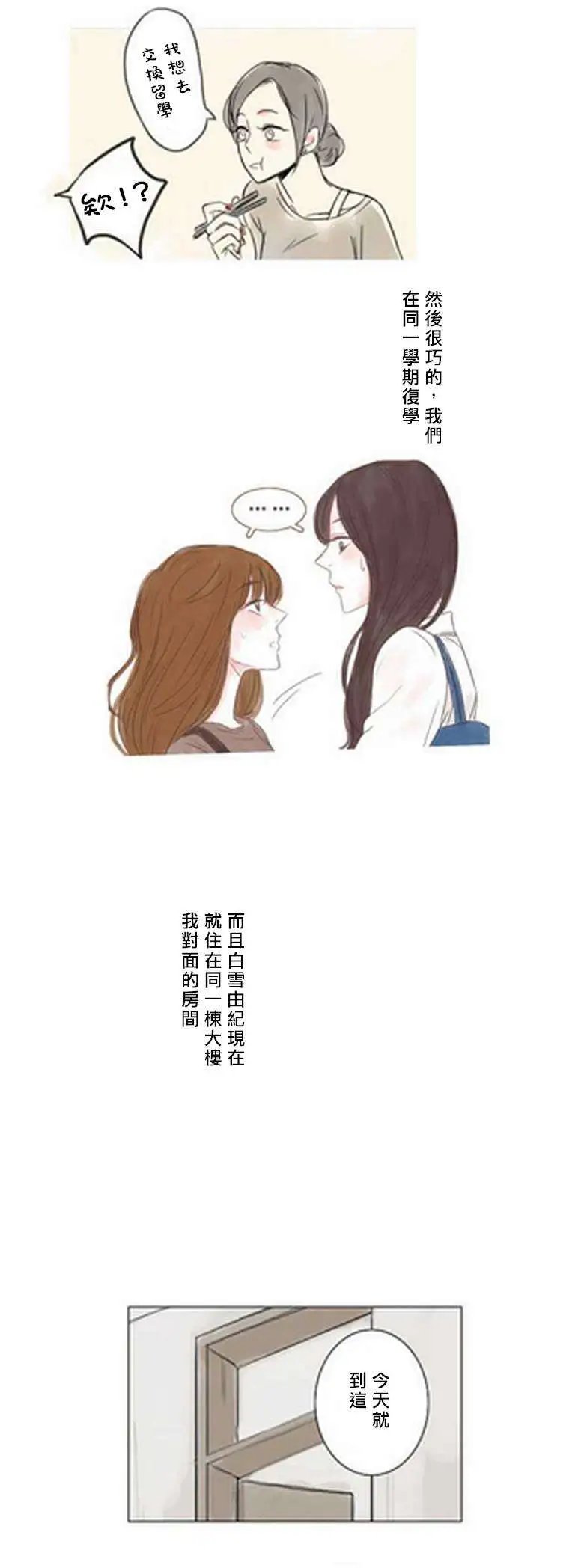第02回
