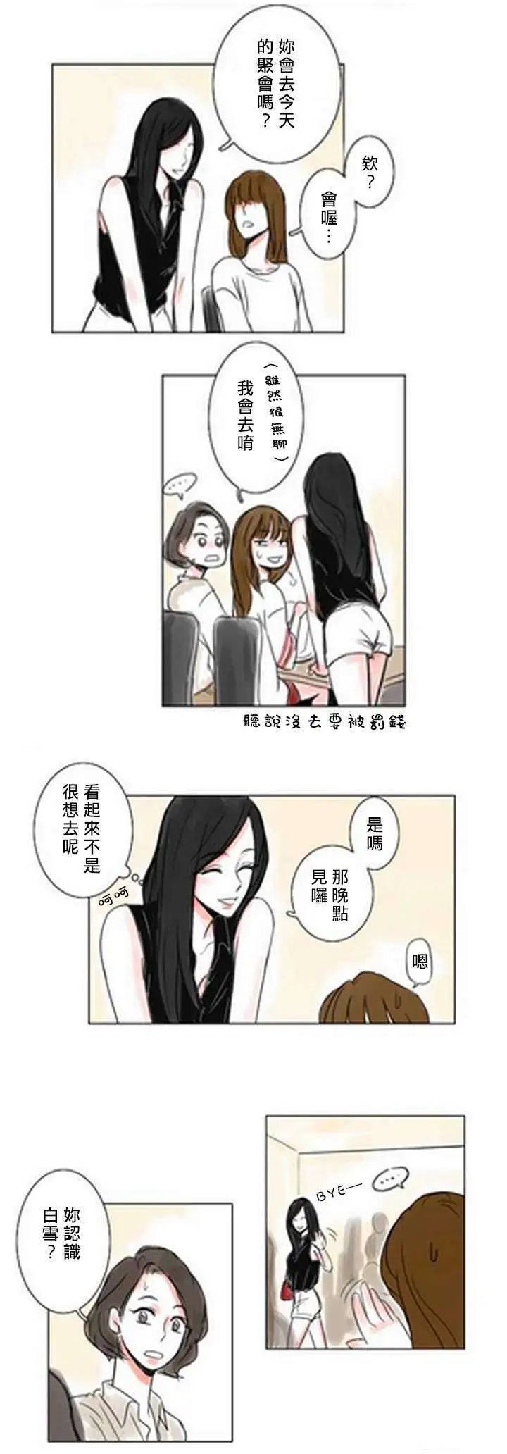 第02回