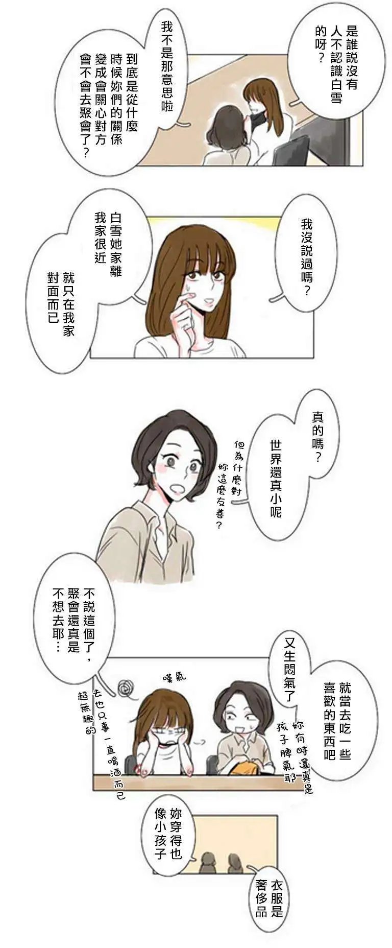 第02回