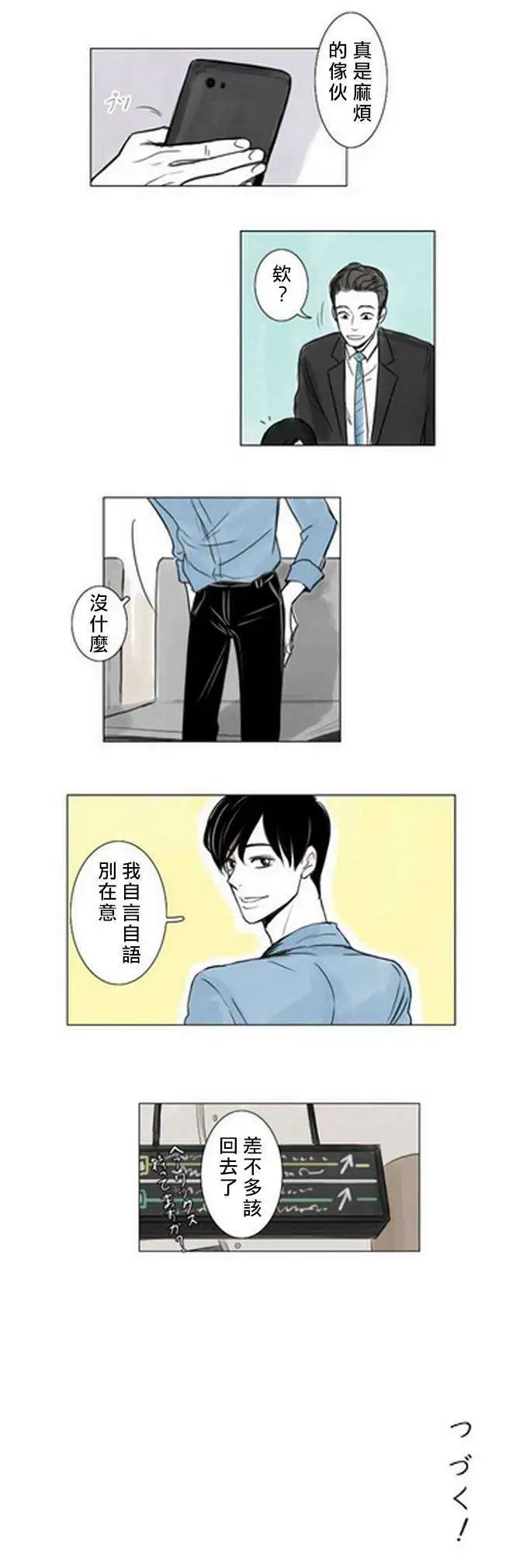 第02回