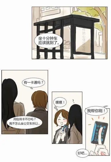 第21回