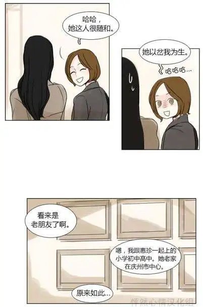 第21回