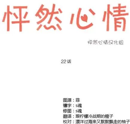 第22回