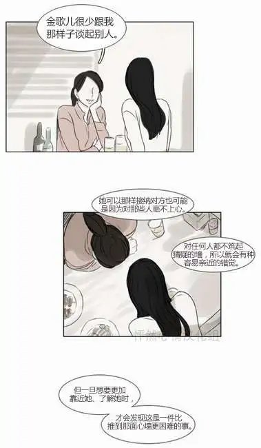 第23回
