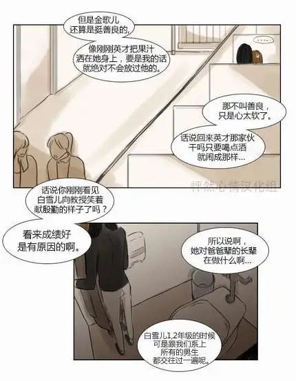 第23回