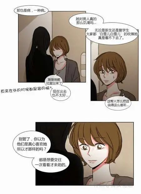 第23回