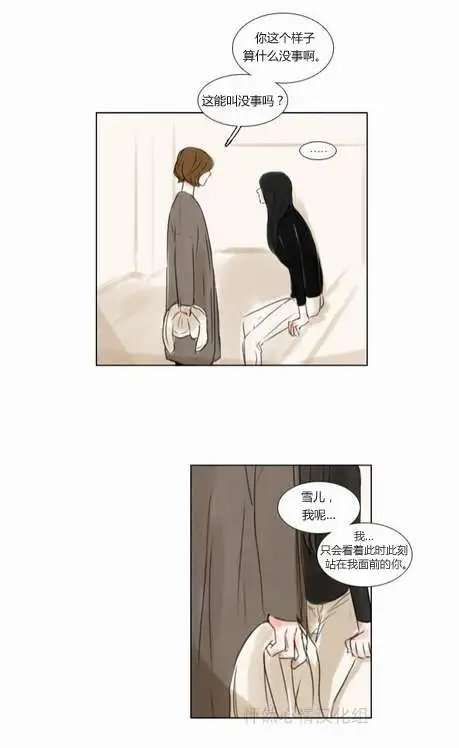 第23回