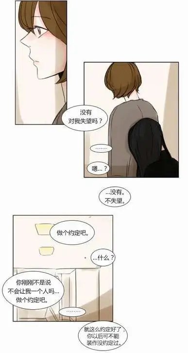 第23回