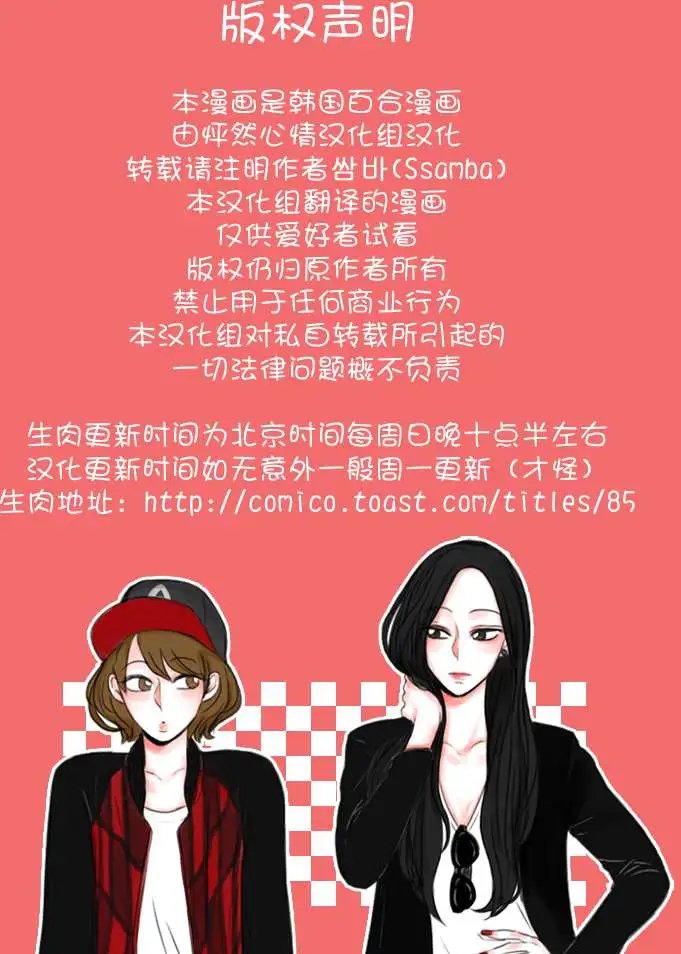 第23回