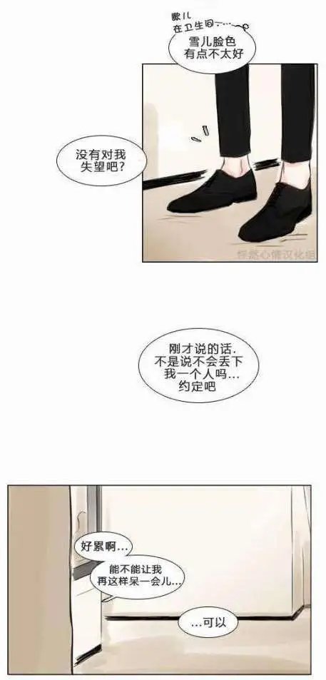 第24回