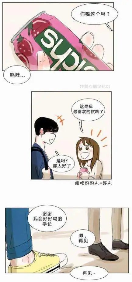 第24回