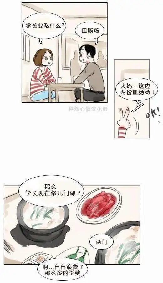 第24回