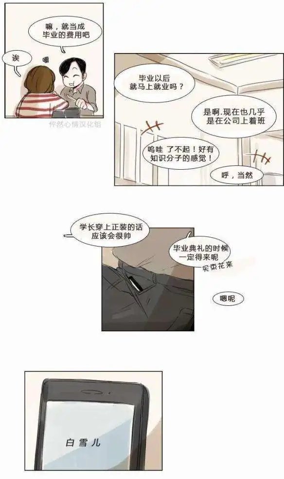 第24回