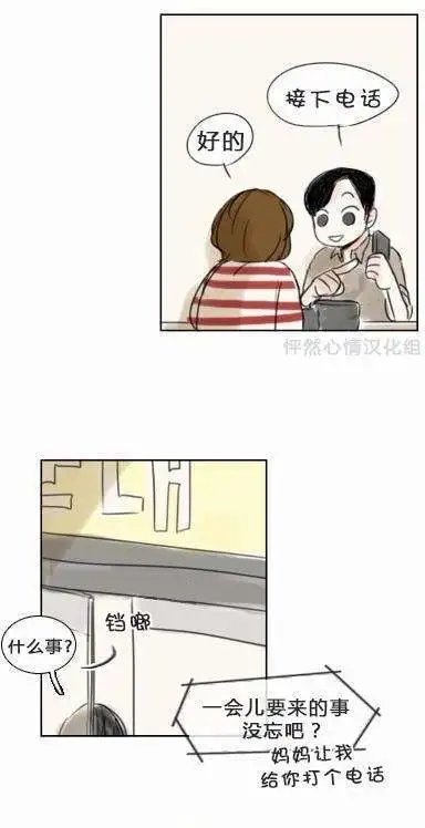 第24回