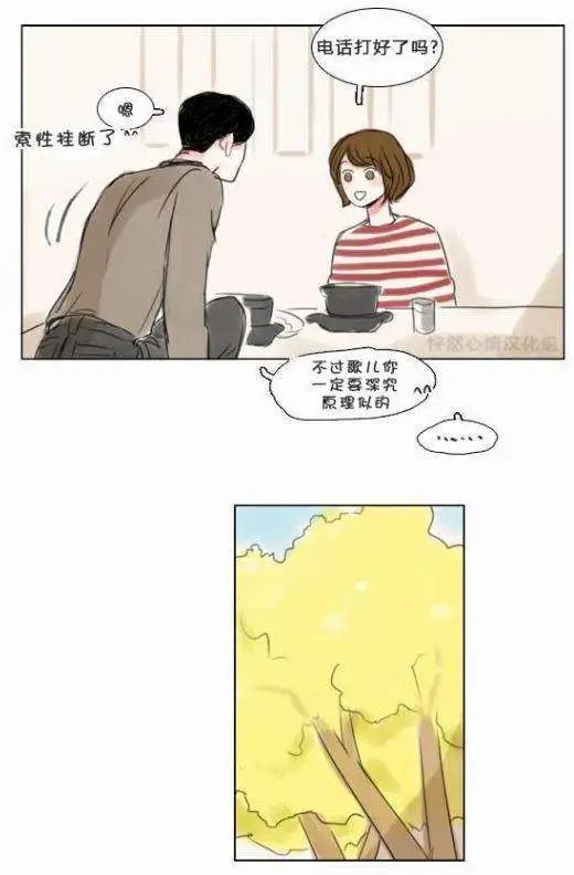 第24回