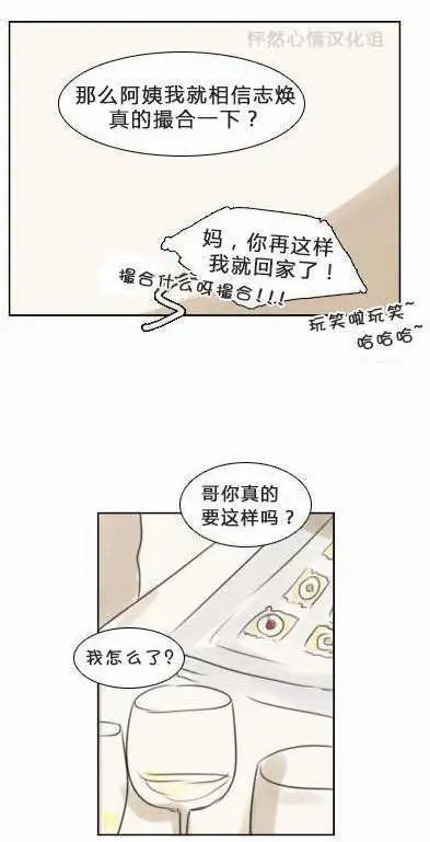 第24回
