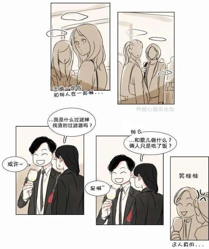 第24回