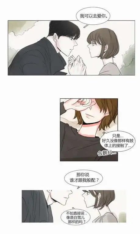 第26回