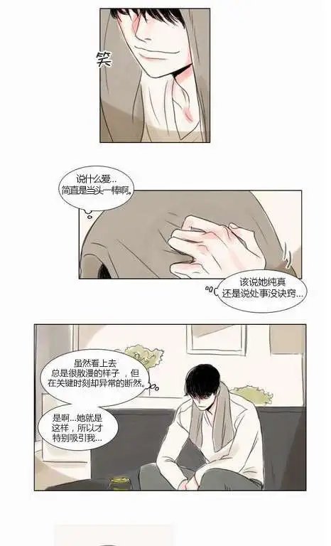 第26回