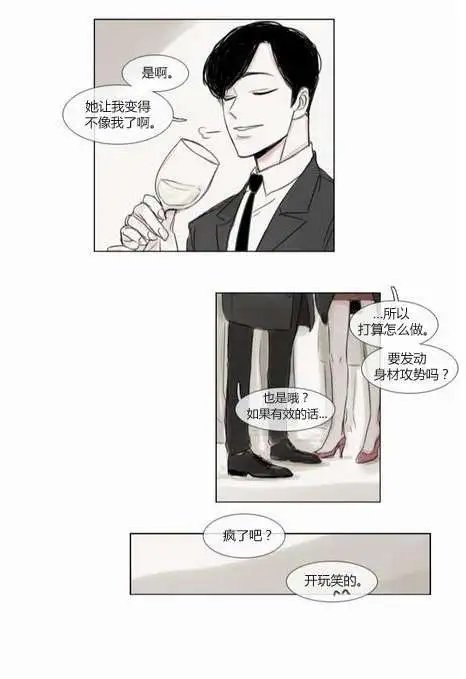 第26回