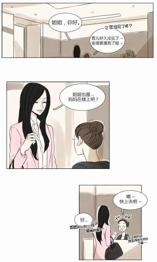 第27回