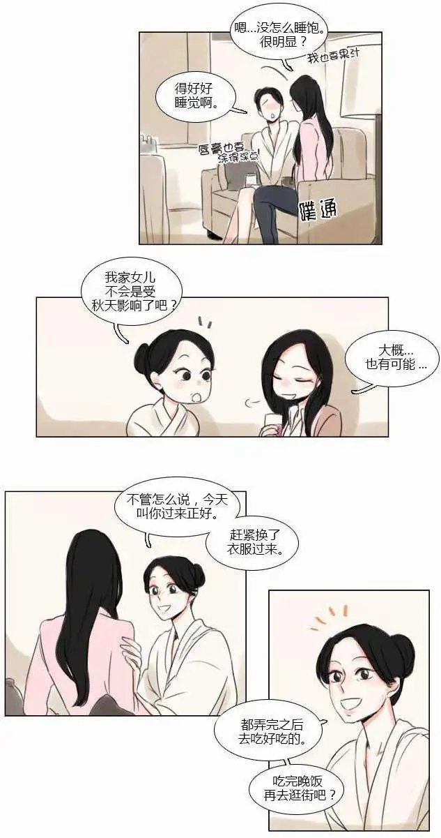 第27回