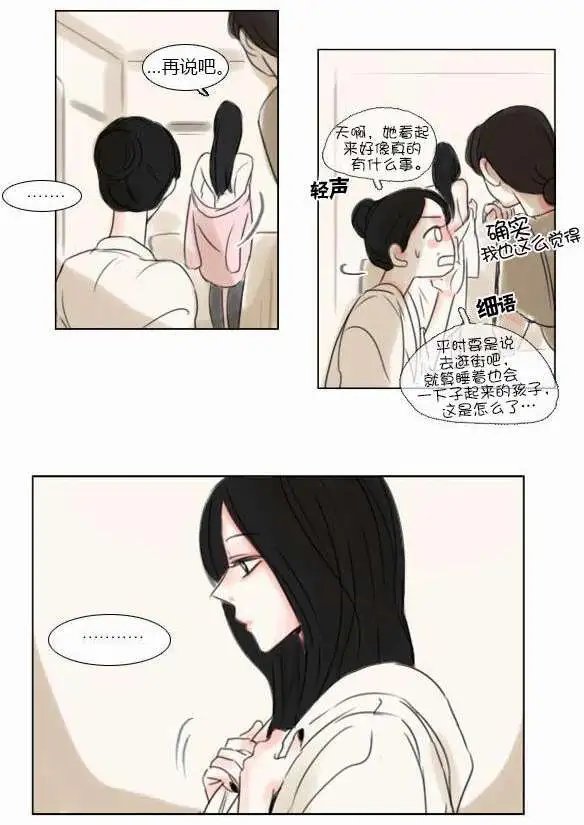 第27回