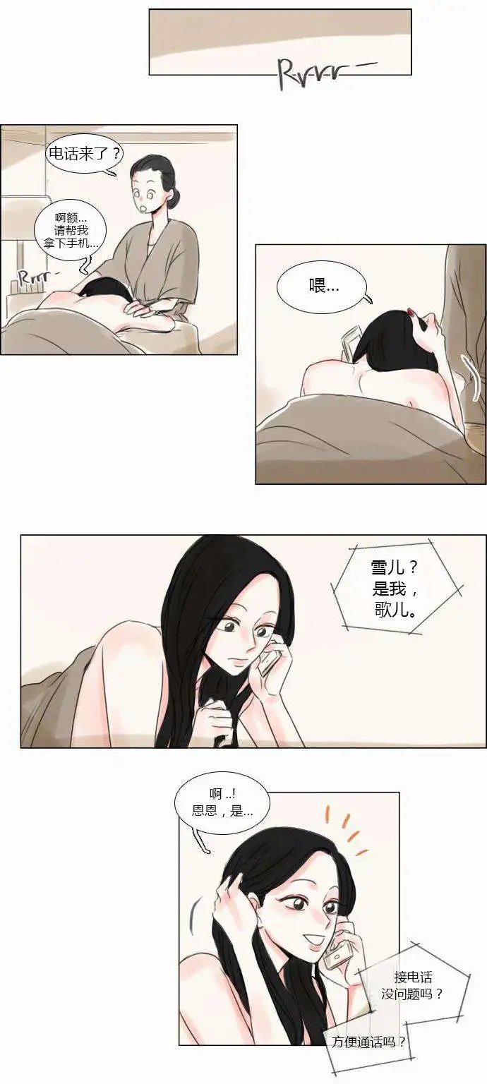 第27回