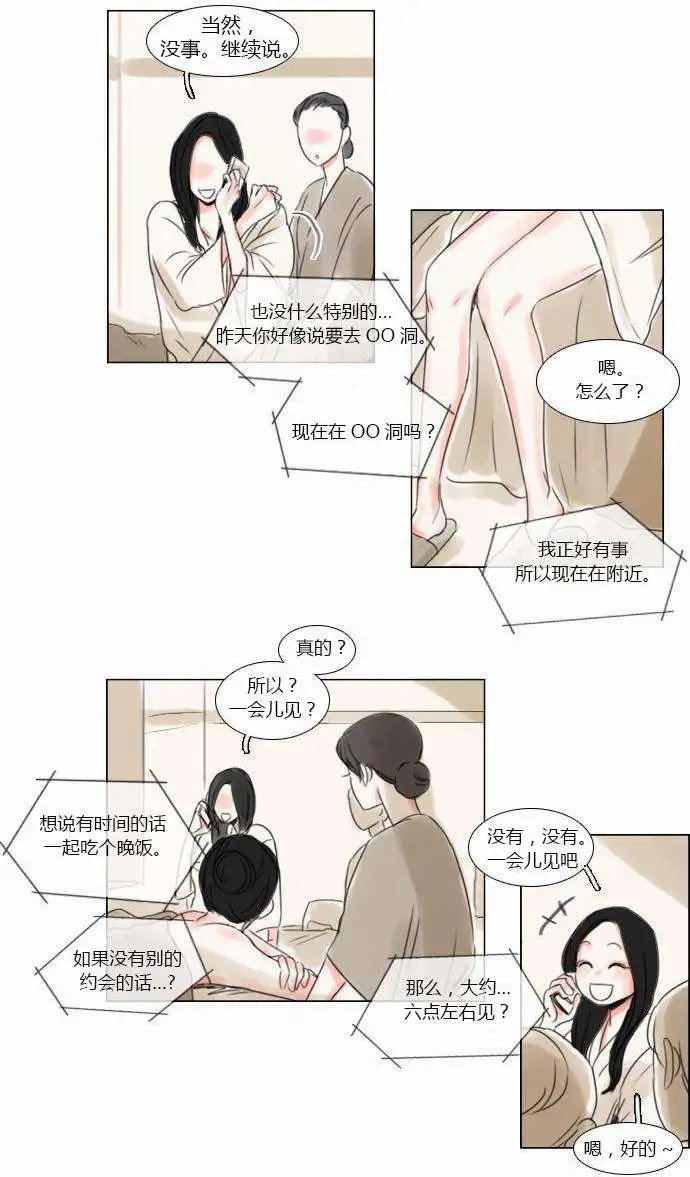 第27回