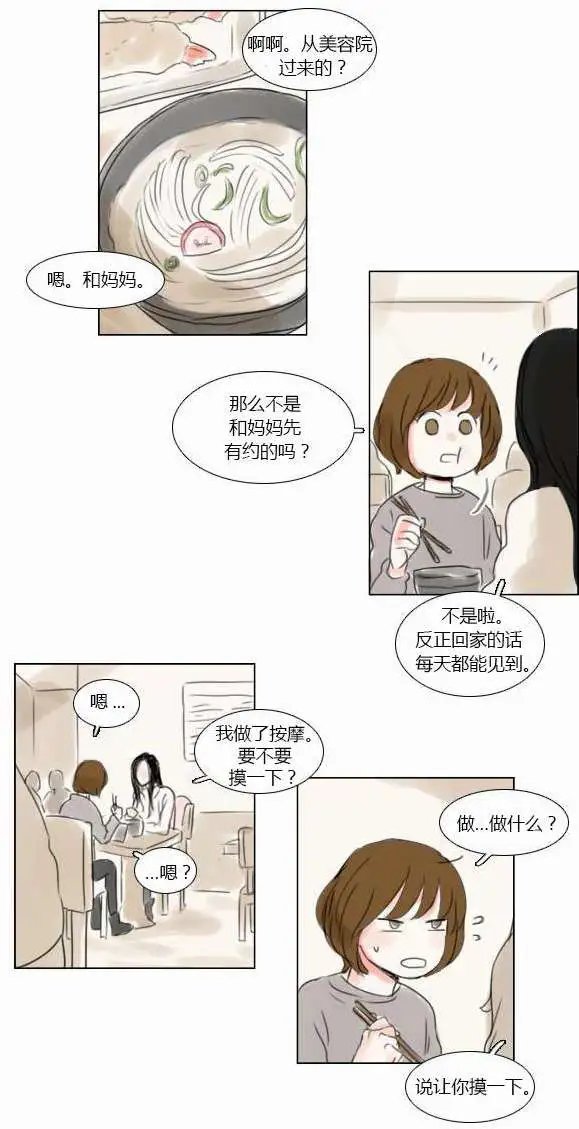 第27回