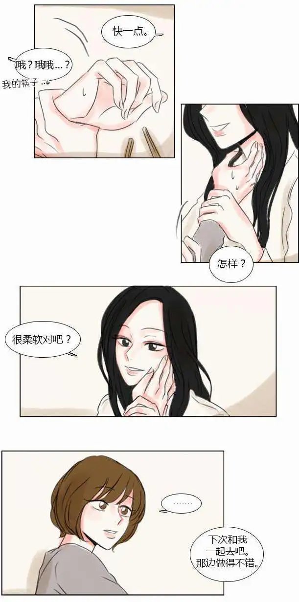 第27回