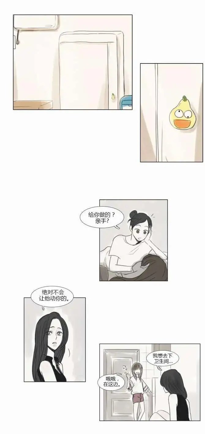 第28回