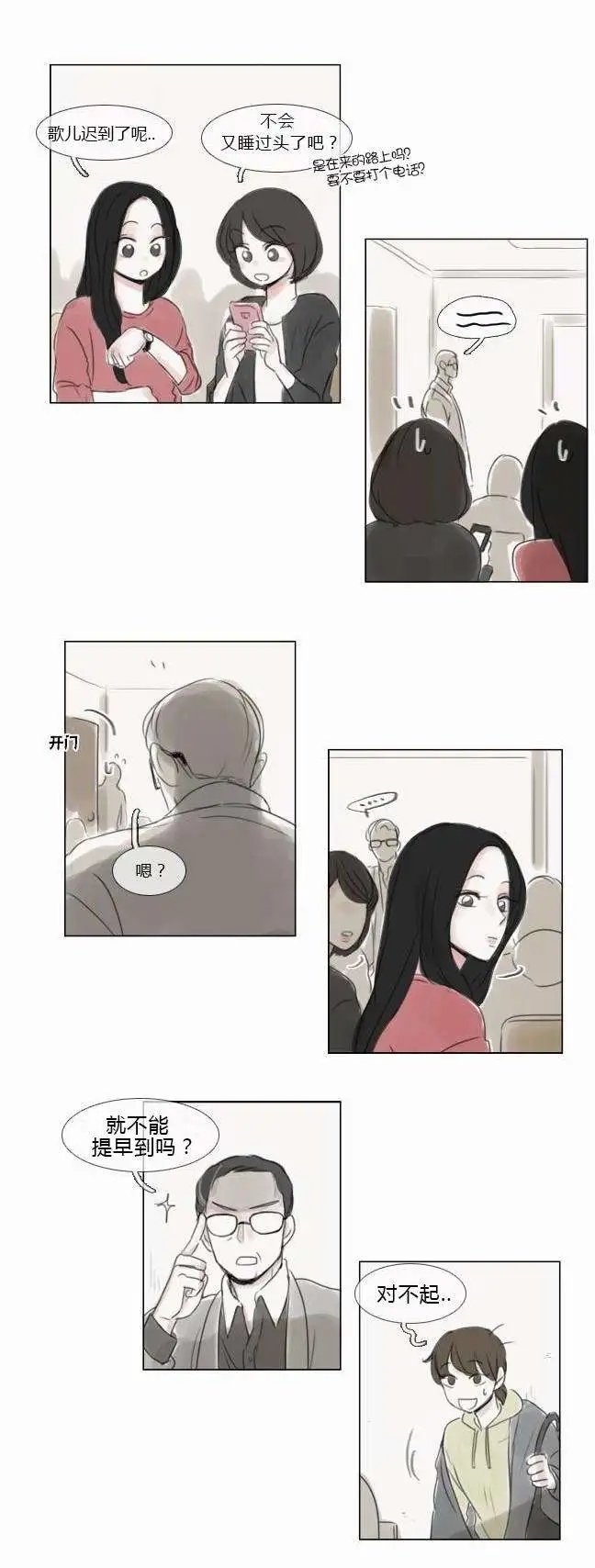 第28回