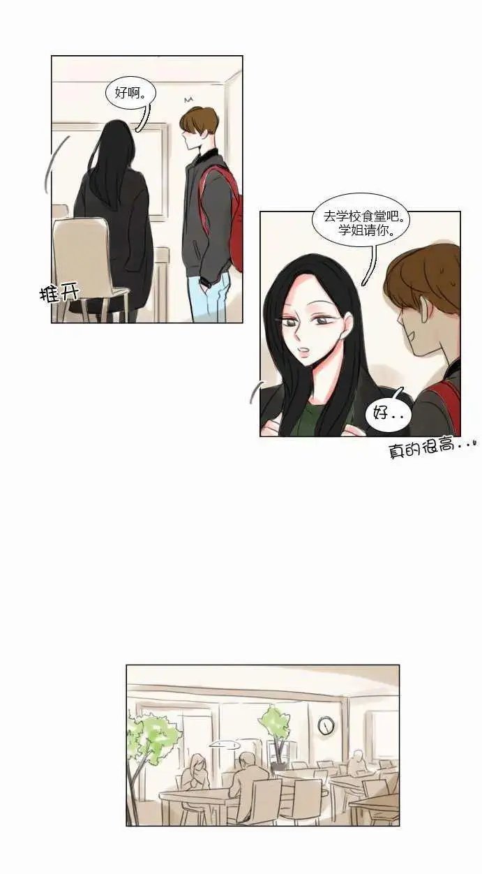 第28回