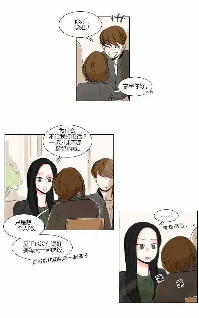 第28回