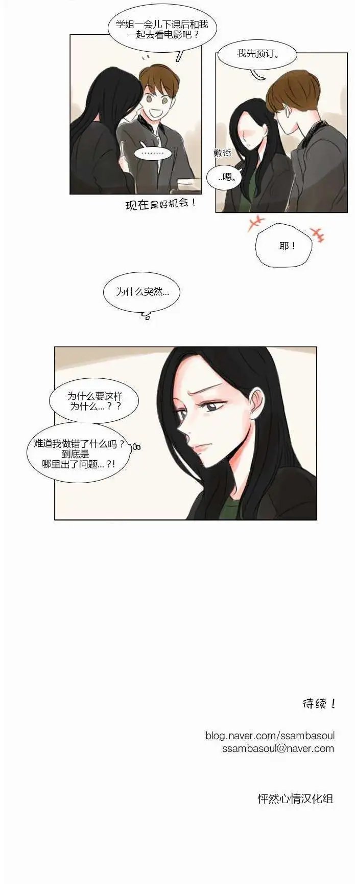 第28回