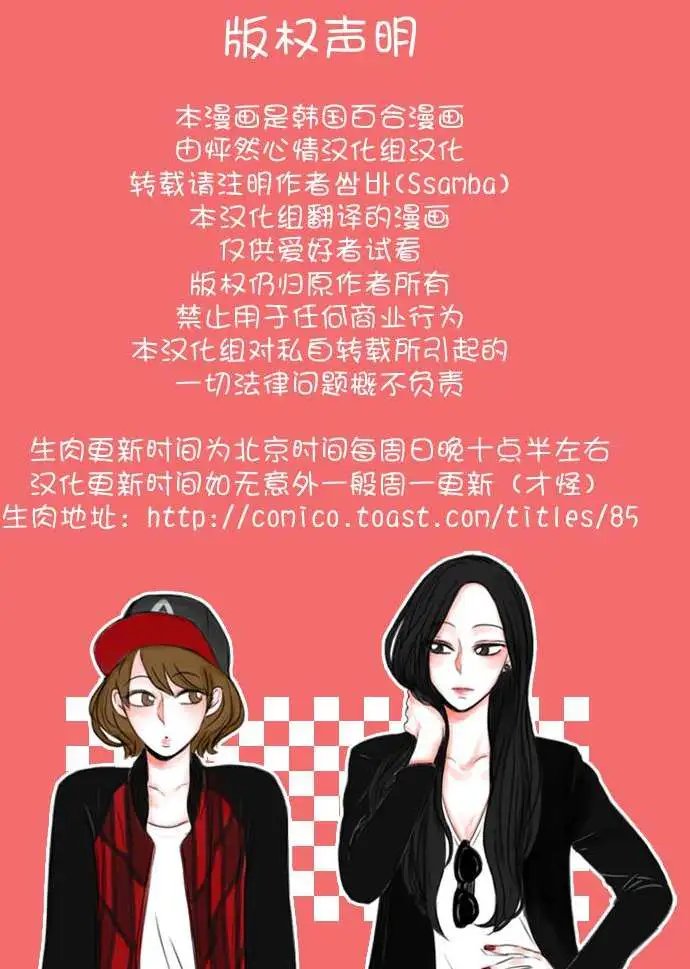 第28回