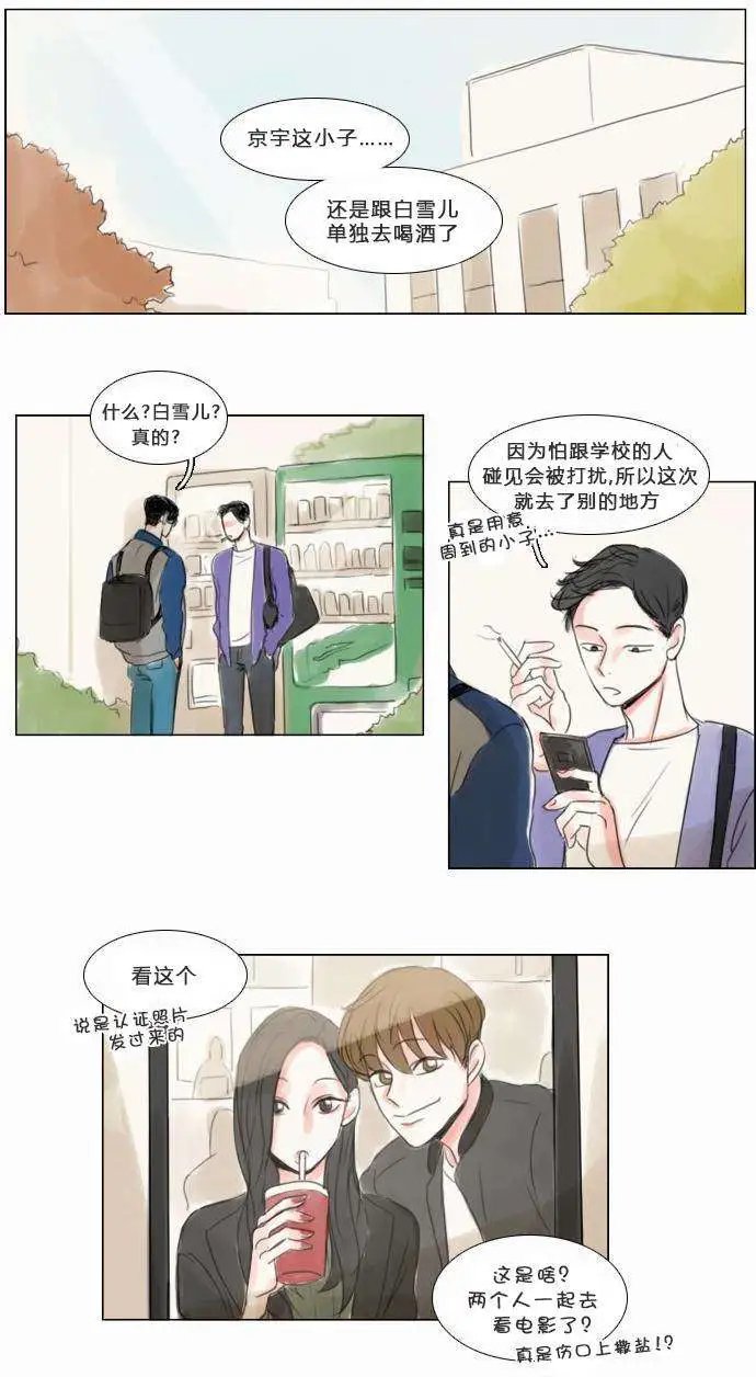 第29回