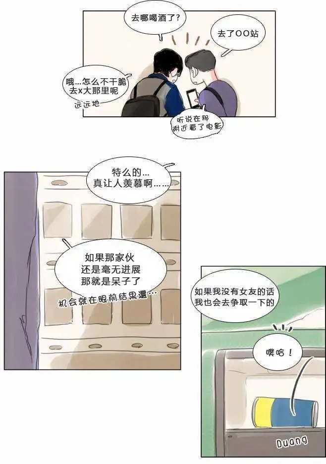 第29回