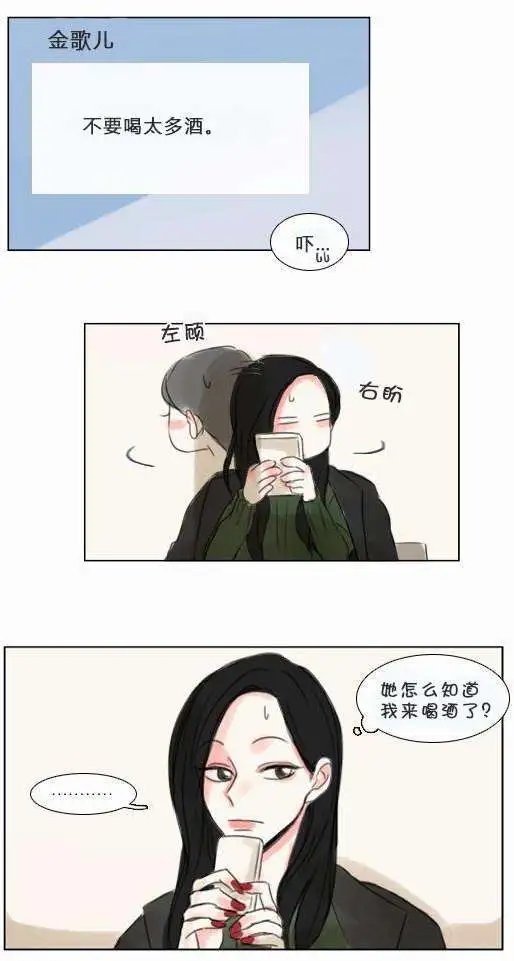 第29回
