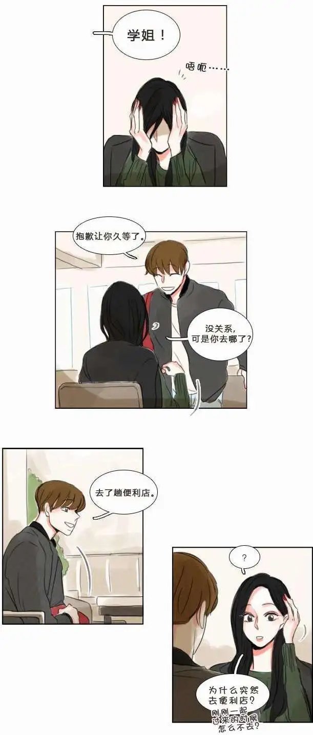第29回