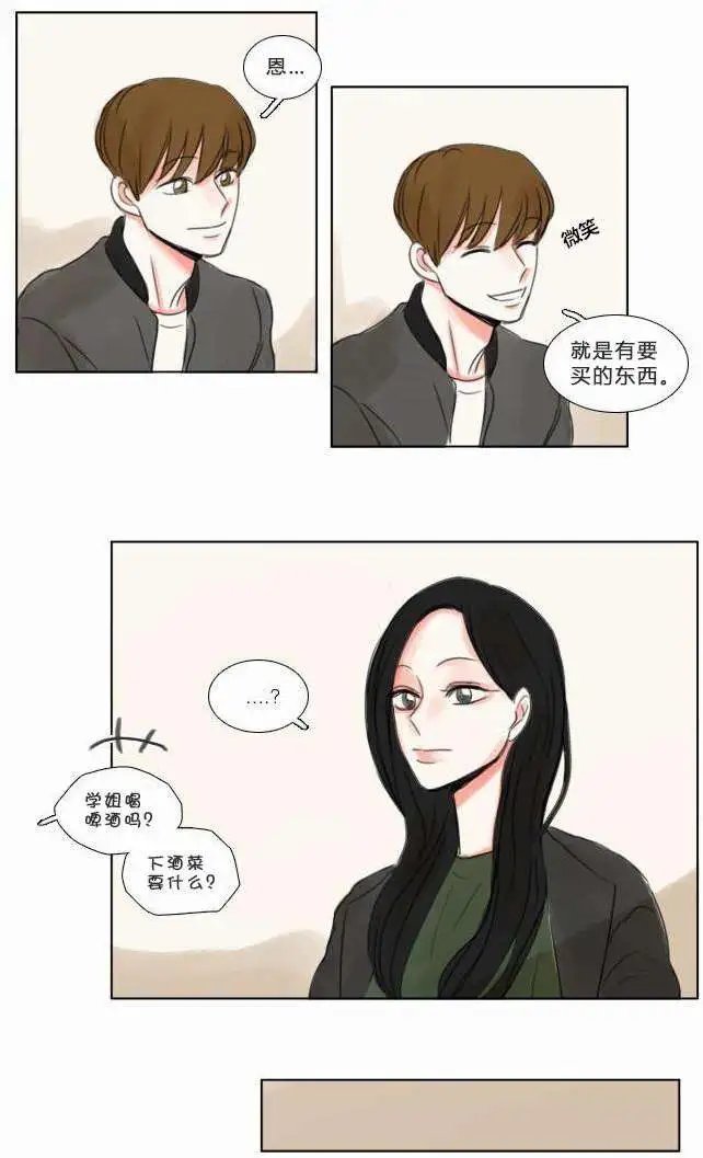 第29回